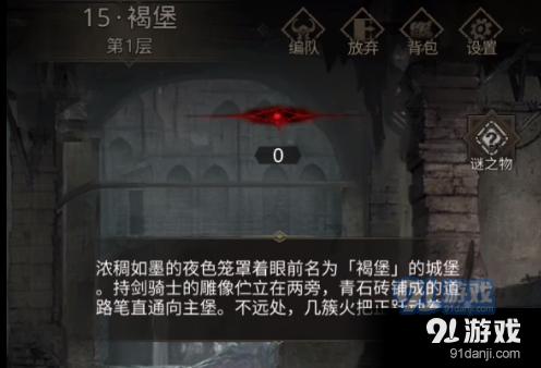 皇室宫殿